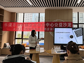 电商财税业务遇难题快问企服宝