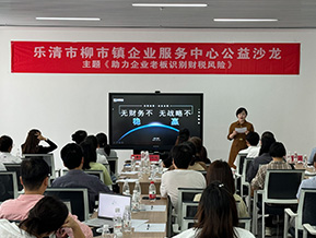 为企业提供从注册到注销全生命周期服务